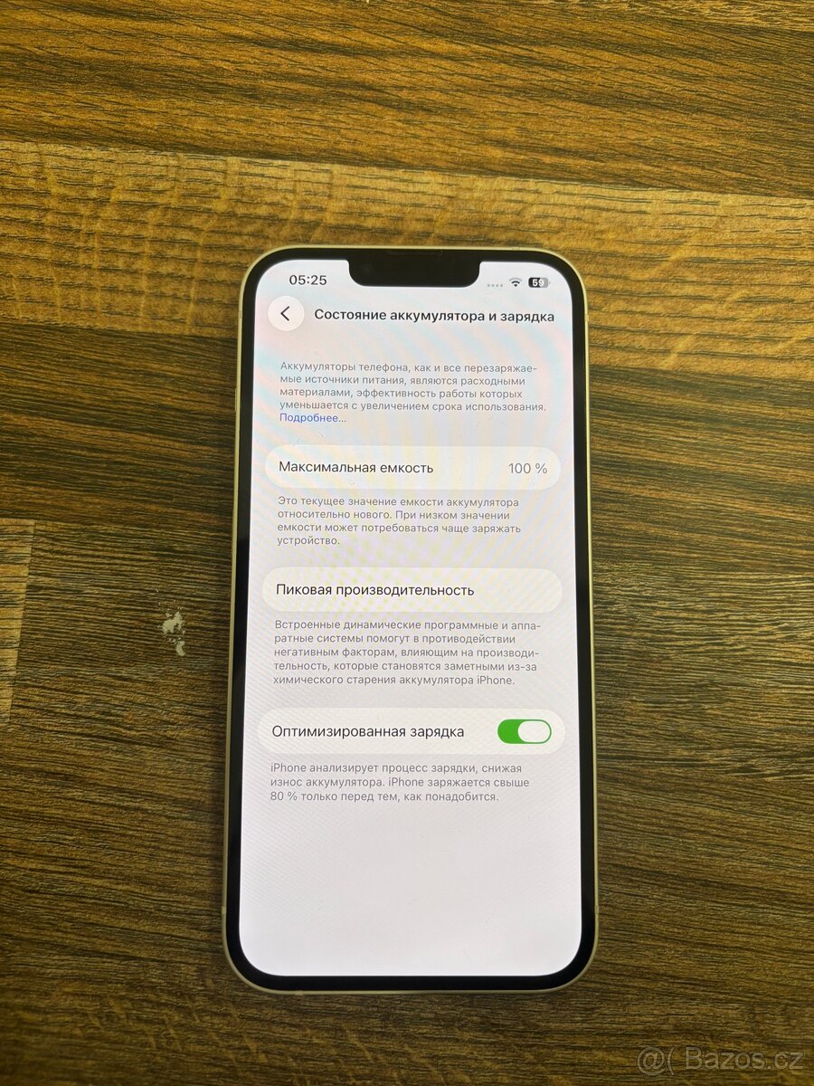 IPhone 13 (128gb) - 3