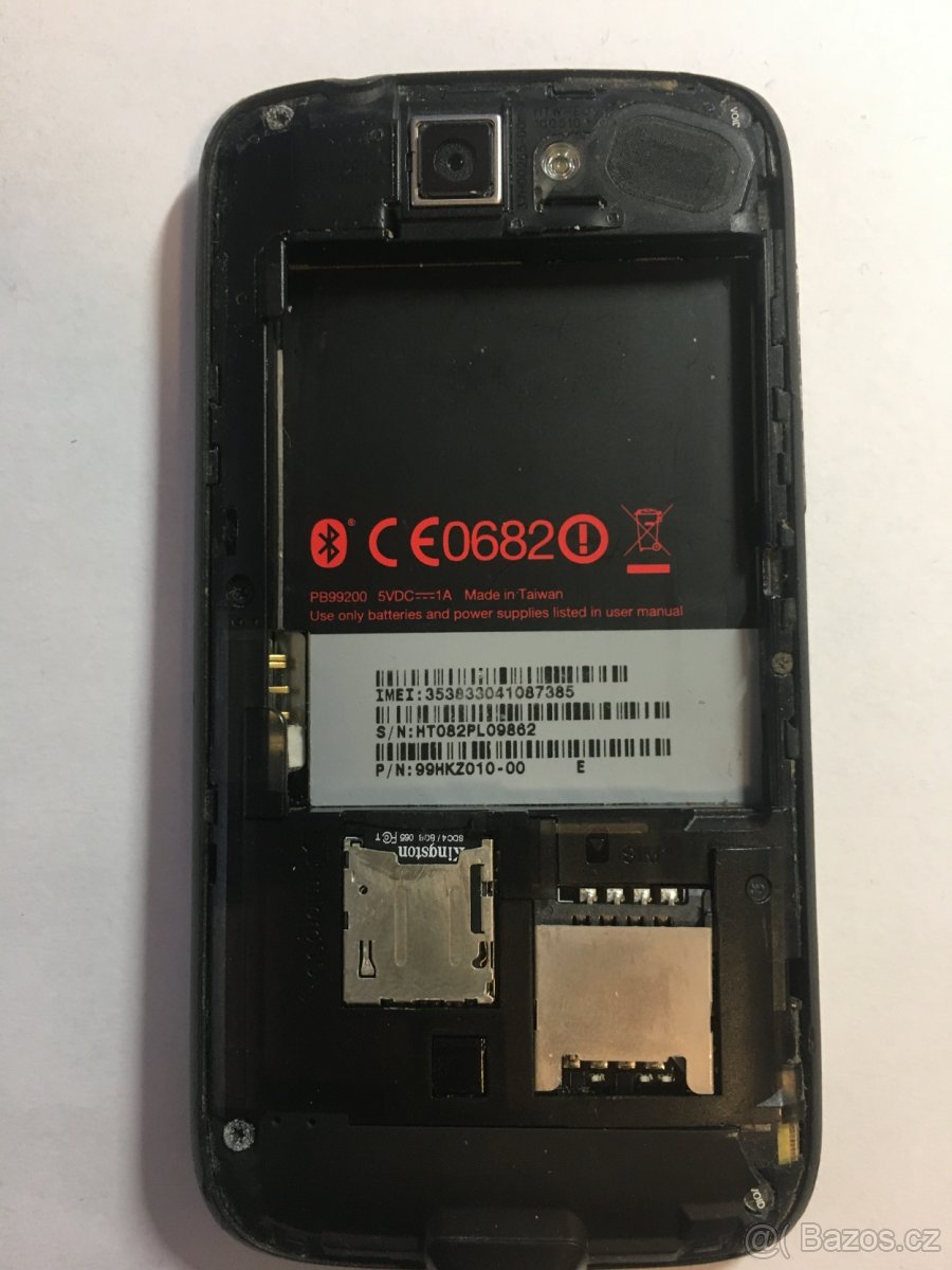 HTC Desire - 3
