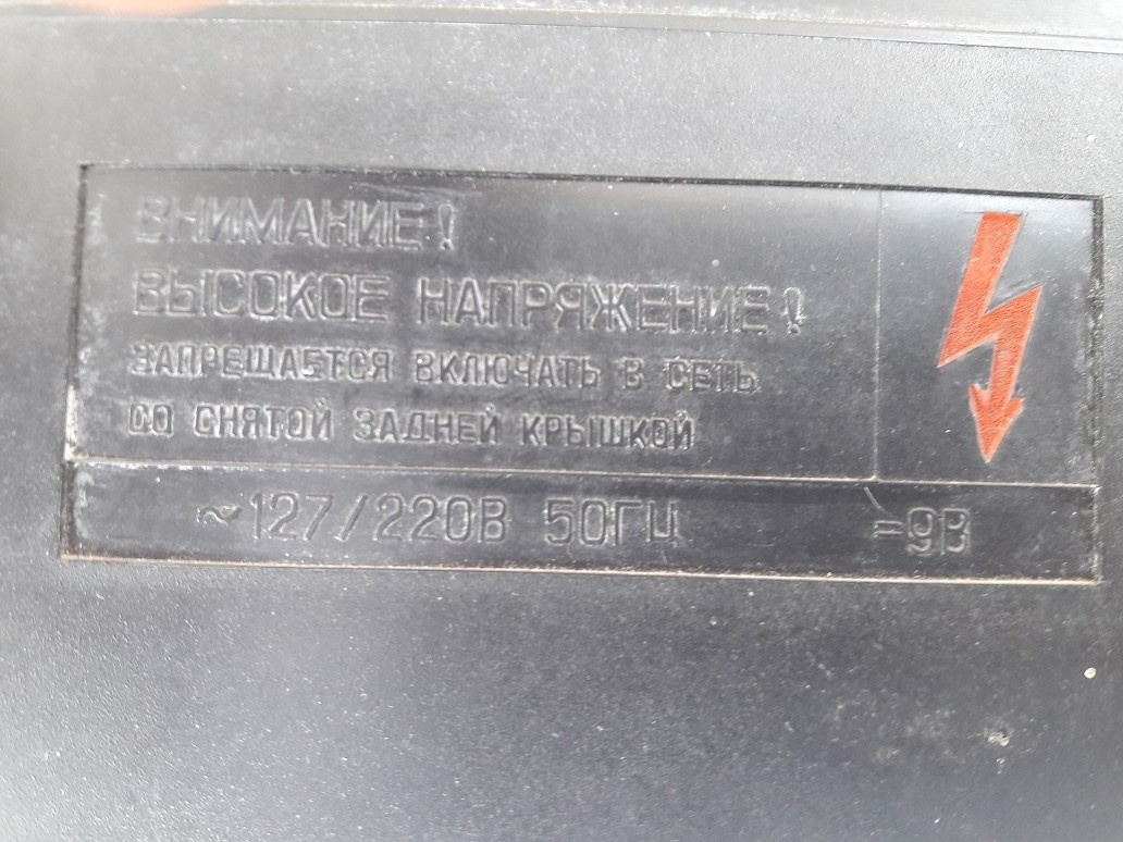 Historický tranzistorák do sbírky - 3