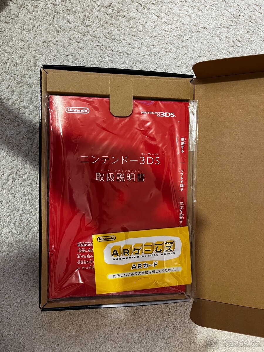 Nintendo 3DS - TOP stav - 3