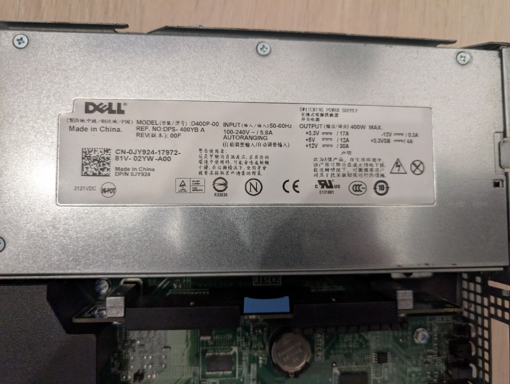 1U server DELL PowerEdge R300 - 3