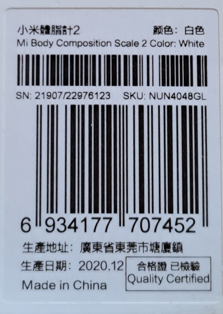 Chytrá osobní váha Mi Body Composition Scale 2, bílá - 3
