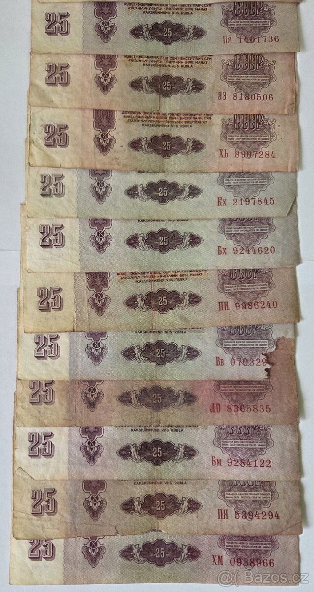 Ruble - 3