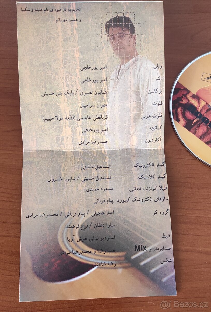 Střecha lásky / Šahram Amiri - 3