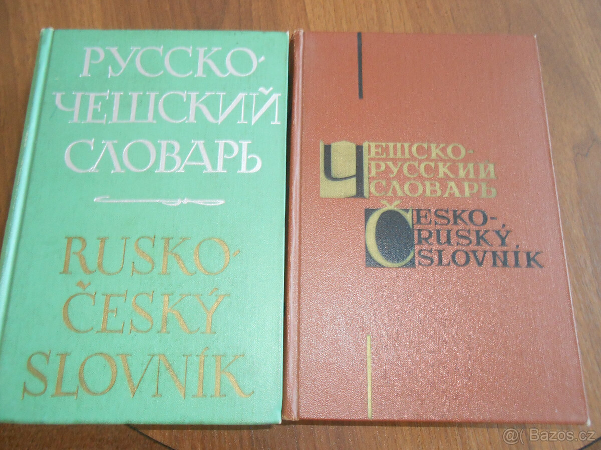 Rusko-český a česko-ruský slovník - 3