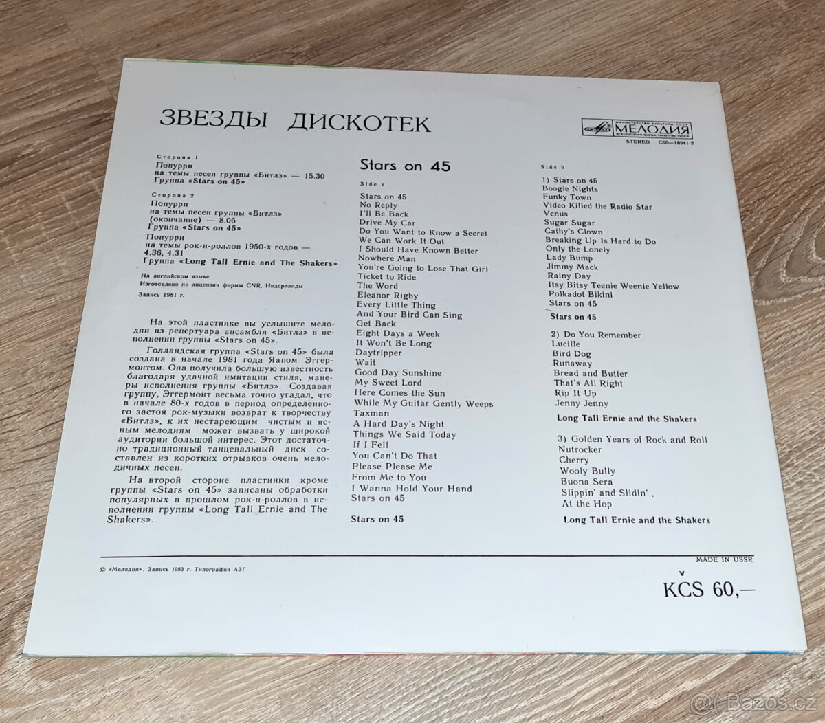 Stars On 45 1981 LP deska, stav VG+ / VYPRANÁ - 3