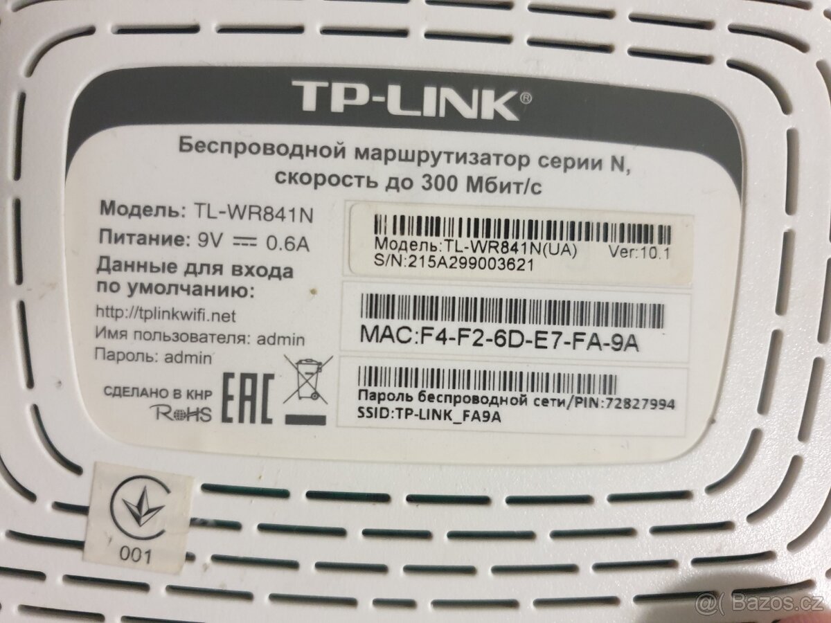 Wi-Fi router TP-Link (TL-WR841N) - 3