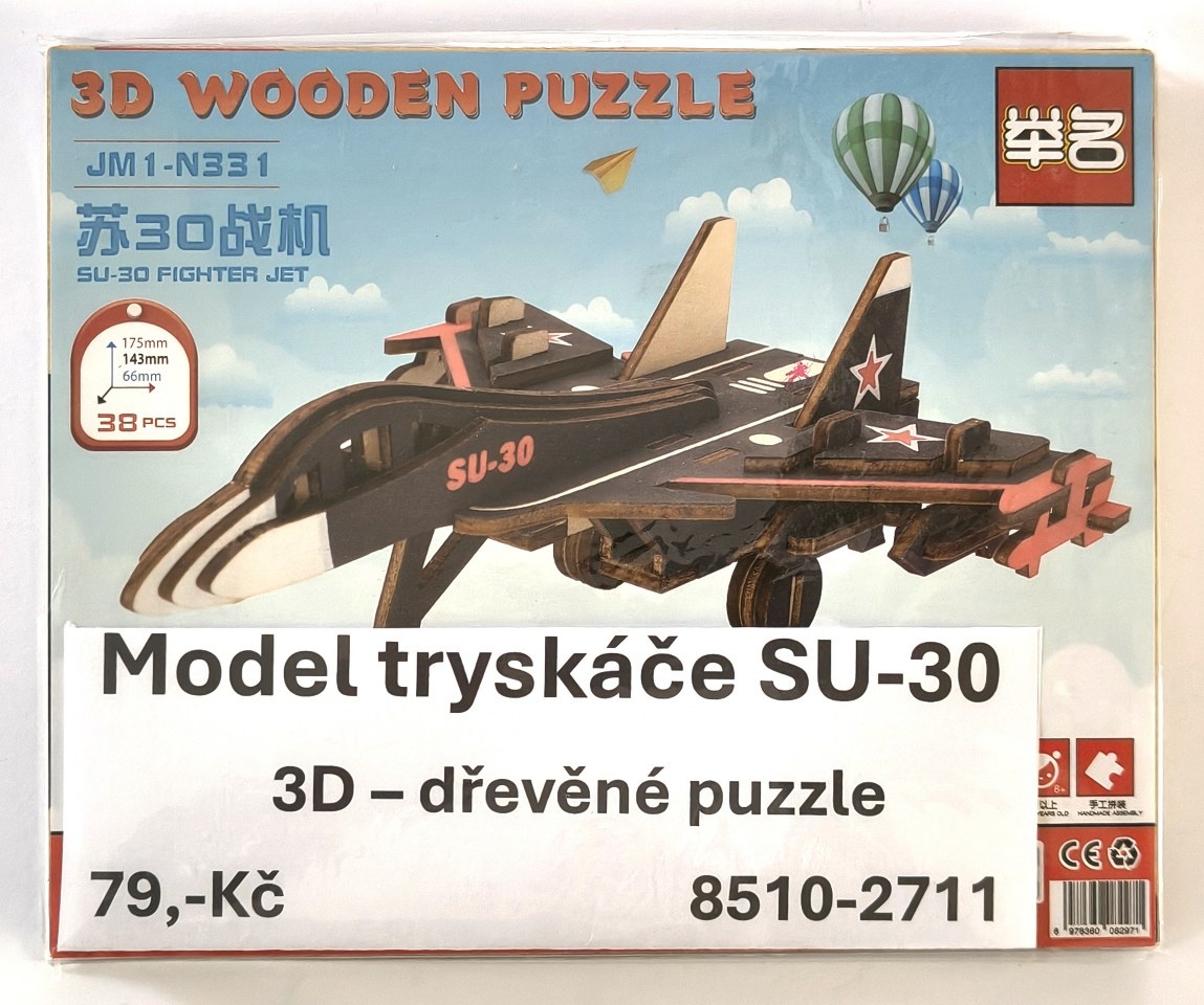 Dřevěné 3D puzzle - A4 - 3