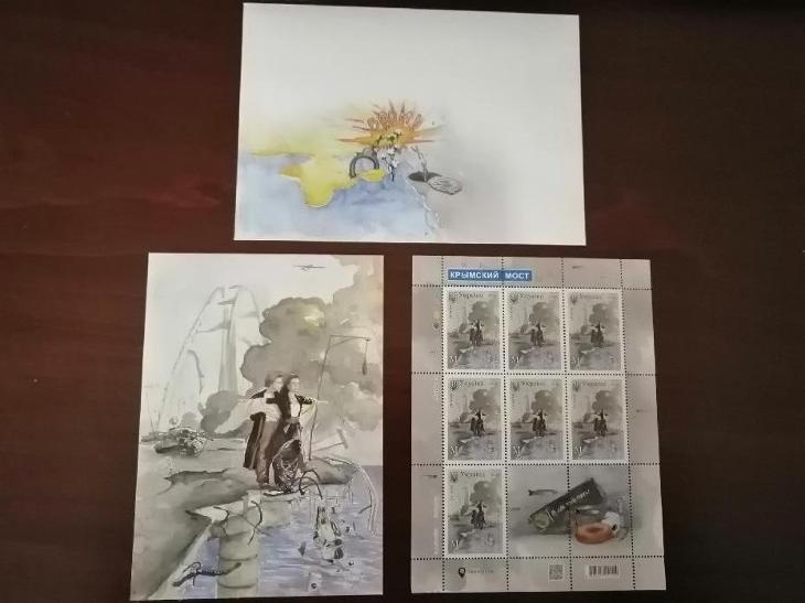Známky Krymský most - 3