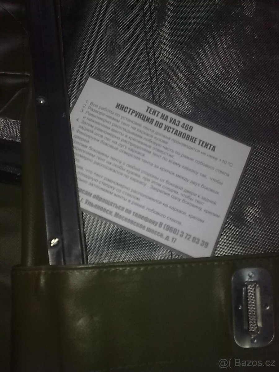UAZ 469 Plachta maskačova Luks. - 3