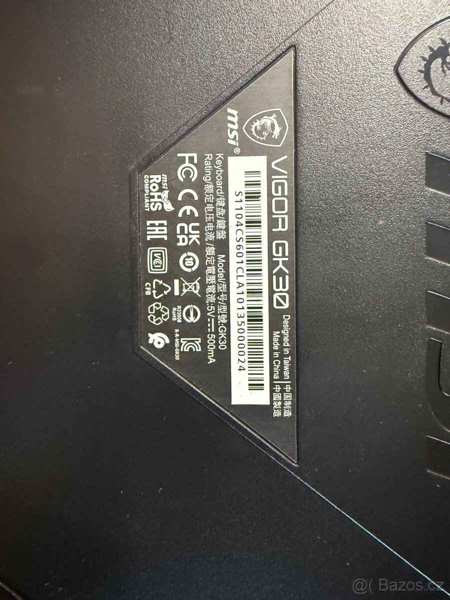 MSI herní set klávesnice a myš - 3