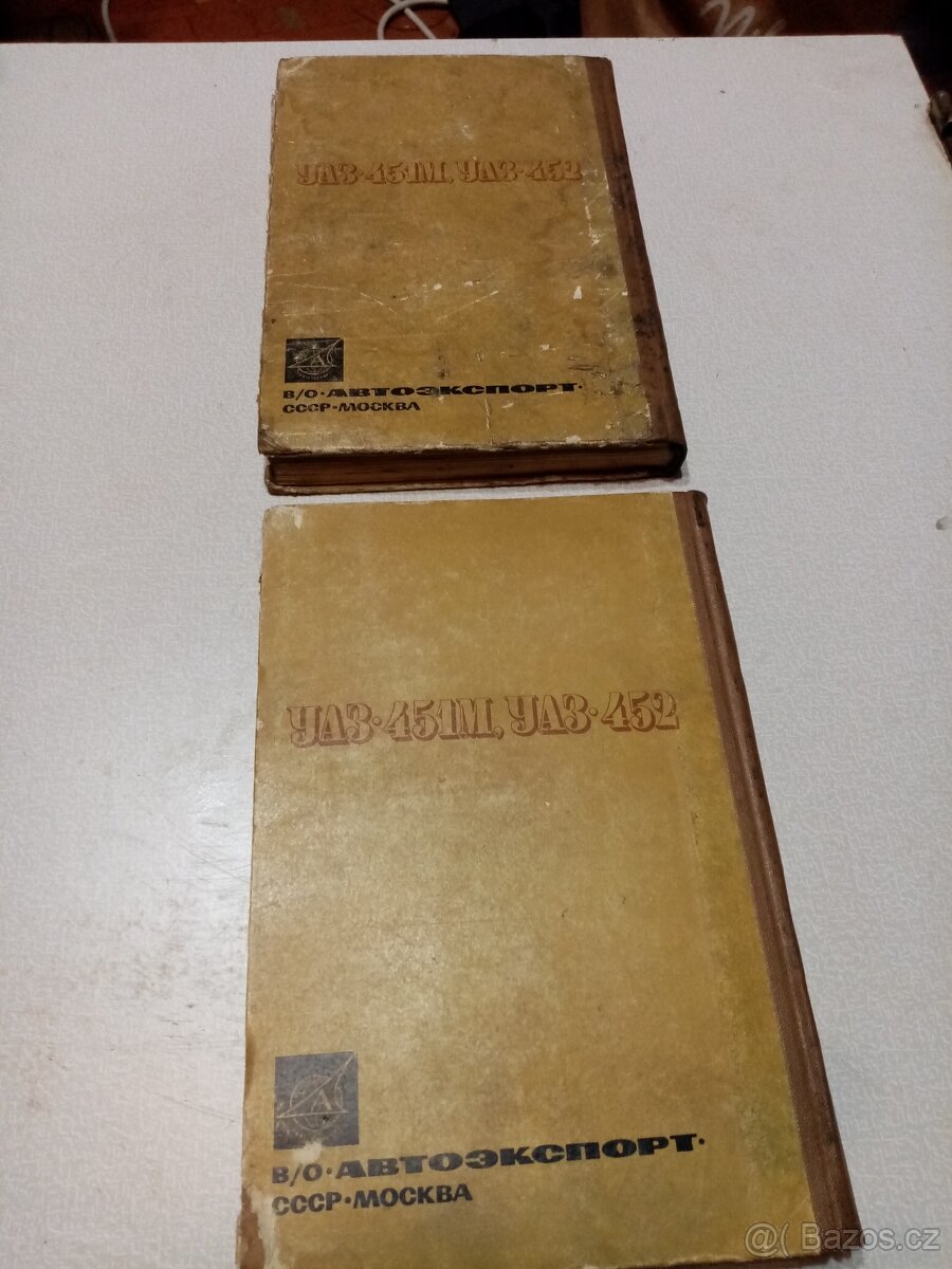 Uaz 452 - 3