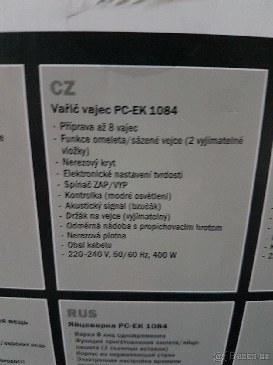 Novy varic vajec Profi Cook - 3