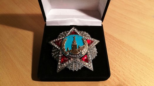 RAD VITEZSTVI SSSR CCCP WW2 SS POBEDA - 3