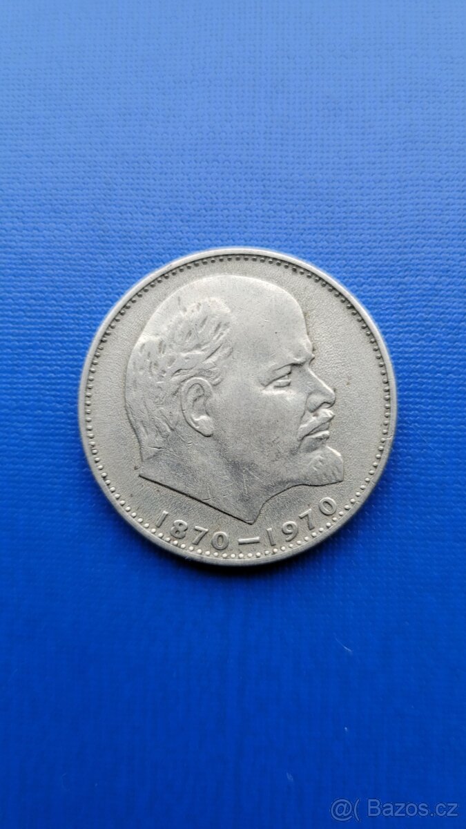 Rubl období SSSR, 5 druhů - 3