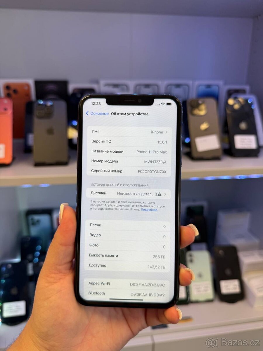 iPhone 11 Pro max - 3