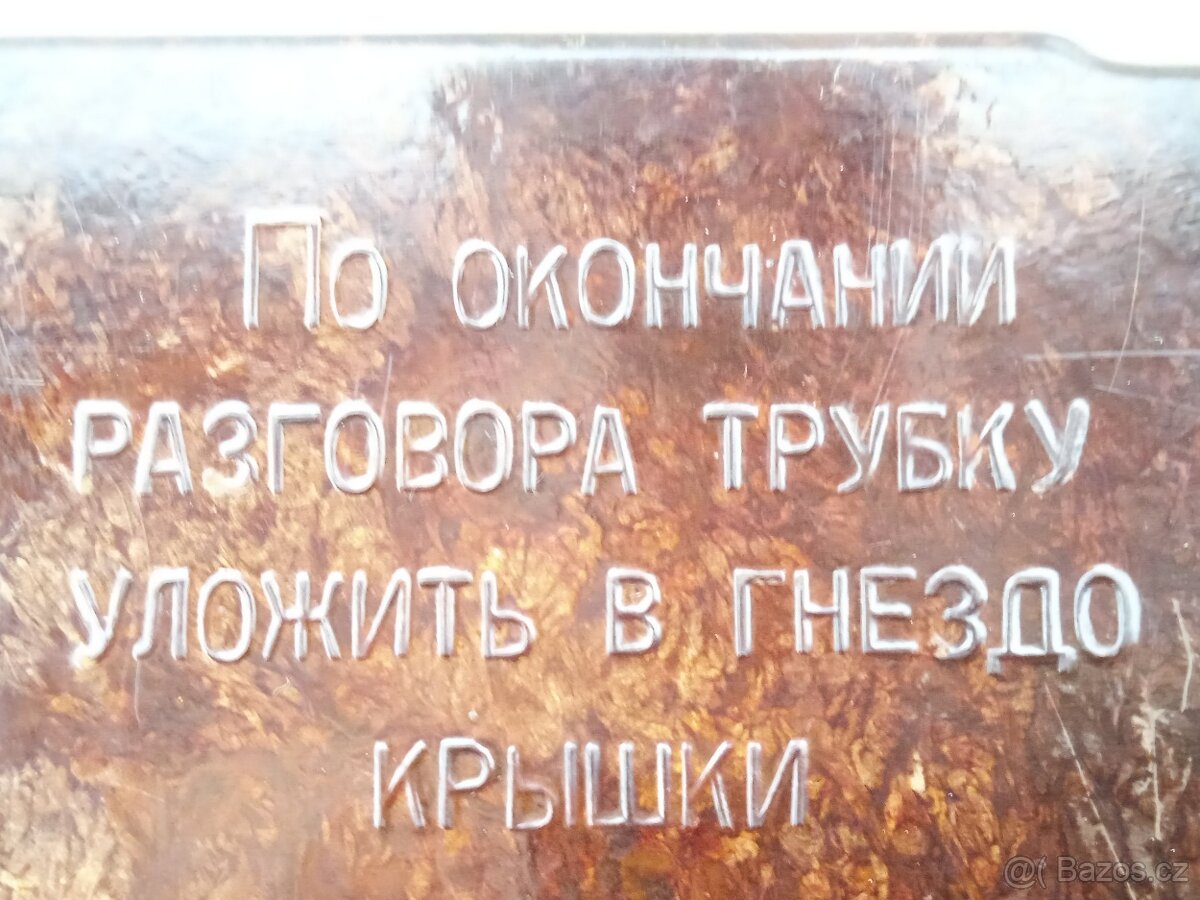 TA-57 - Krabice pro Vojenský bakelitový telefon s induktorem - 3