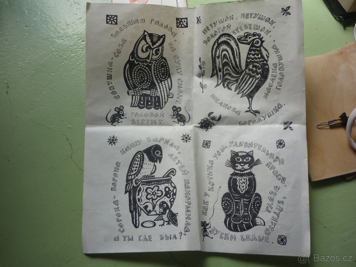 Vypalovačka na dřevo - 3