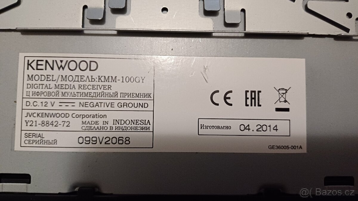 Kenwood KMM-100GY - 3