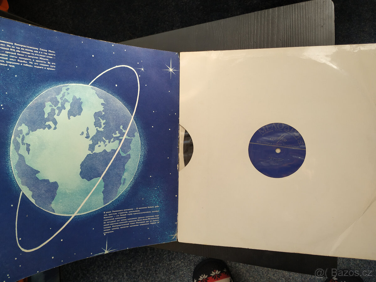 Raritní gramodeska o letu Gagarina - 3