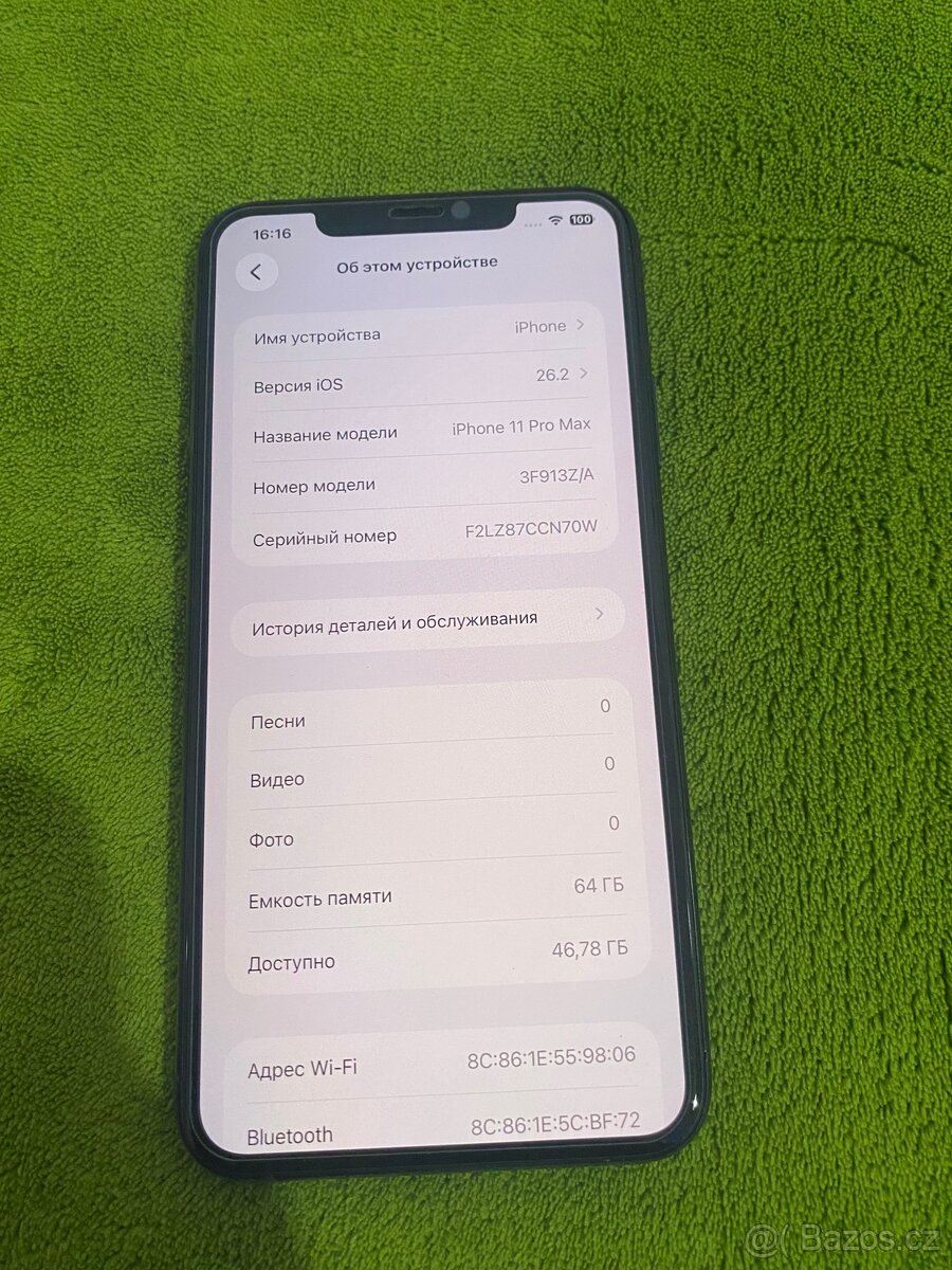 Iphone 11 pro max 64gb - 3