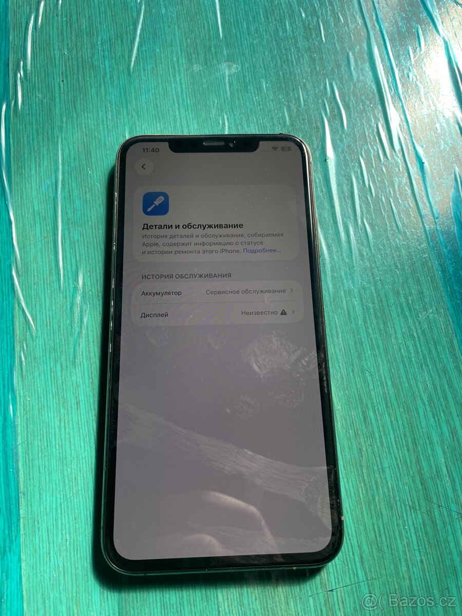 iPhone 11 Pro Max 64 gb - 3
