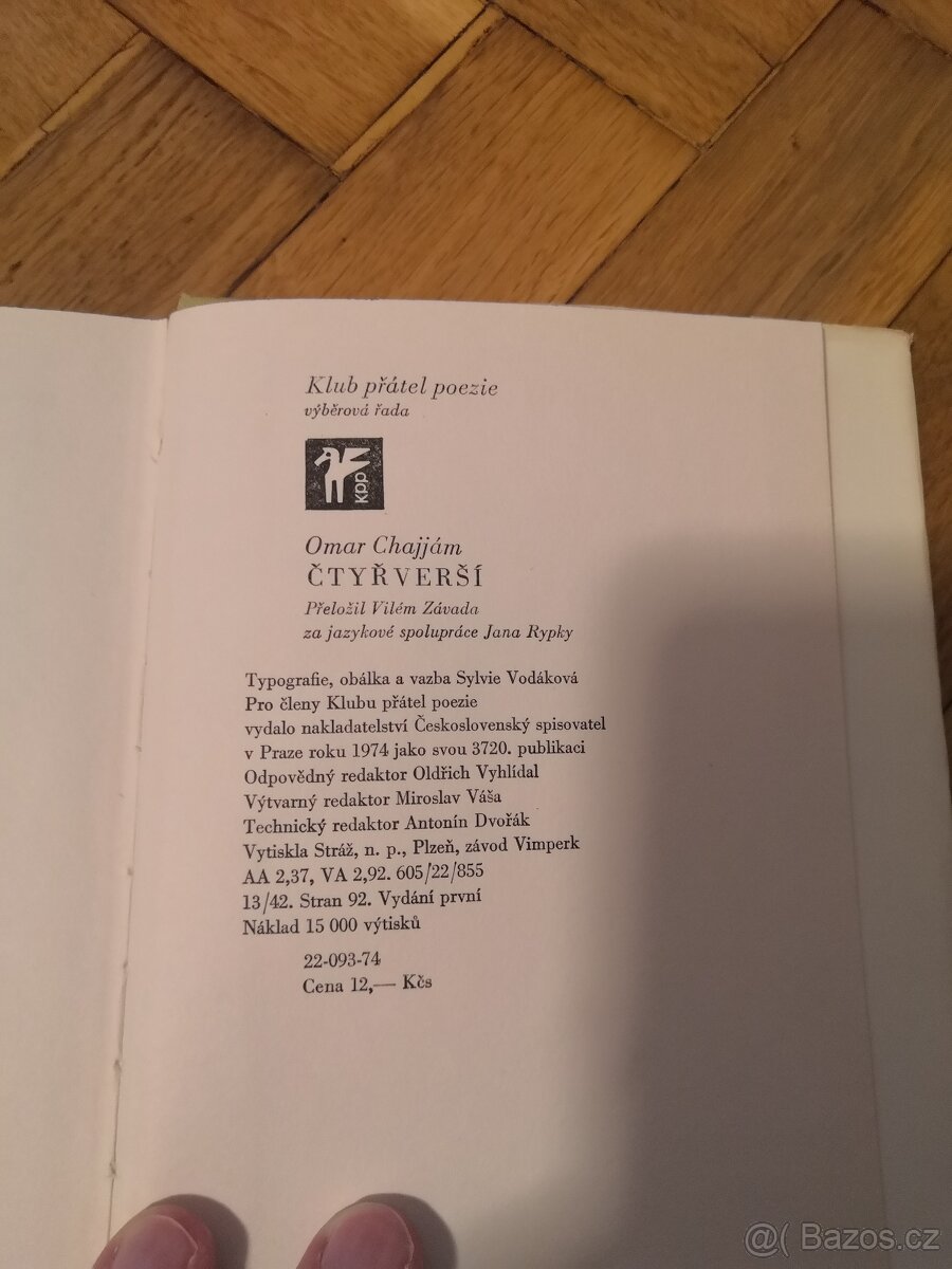 Omar Chajjám: Čtyřverší (1974) - 3