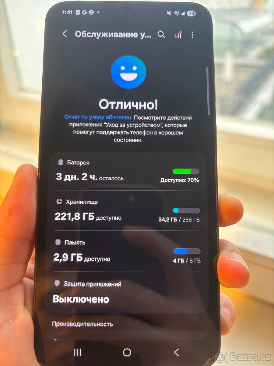 Samsung S23+ - 3