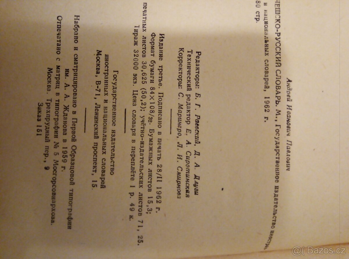 Česko-Ruský slovník - 3