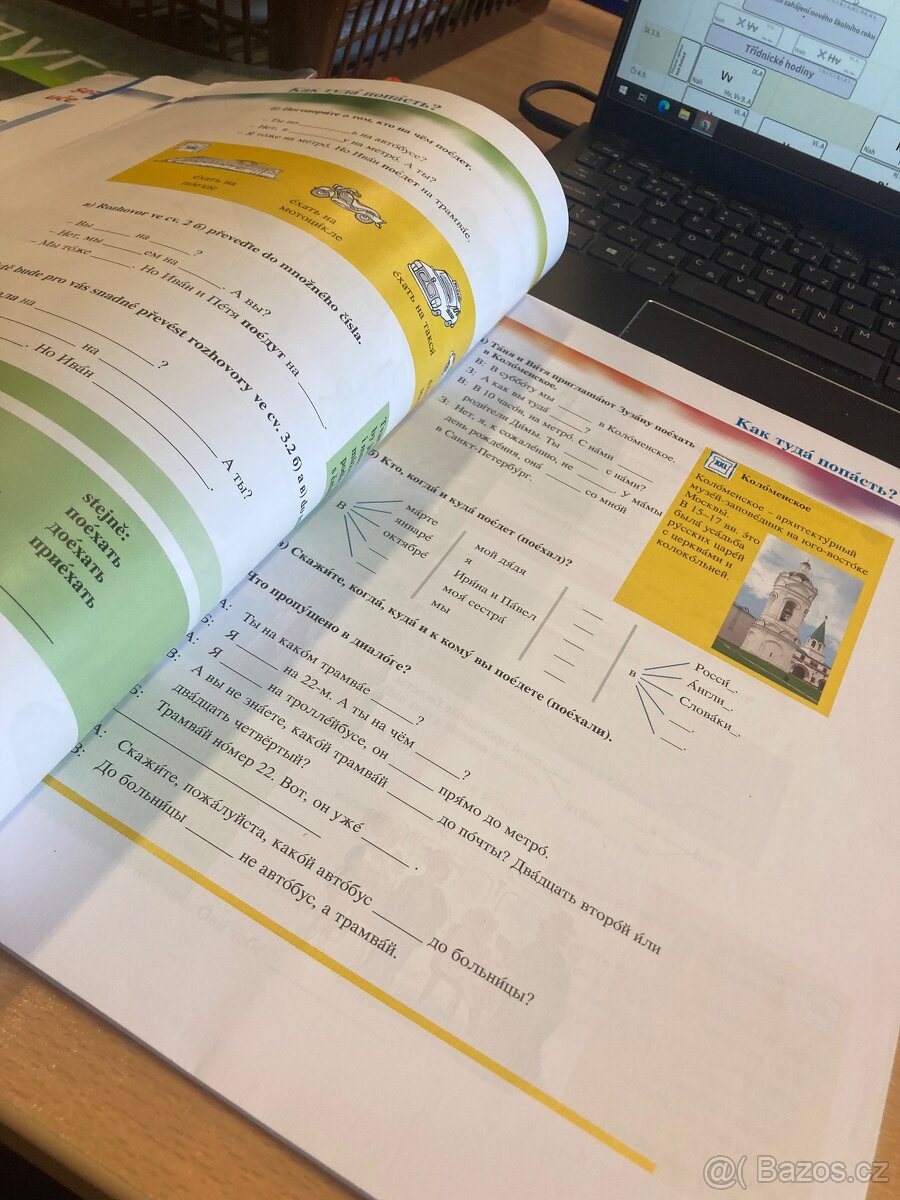 Učebnice a pracovní sešit Rj - 3