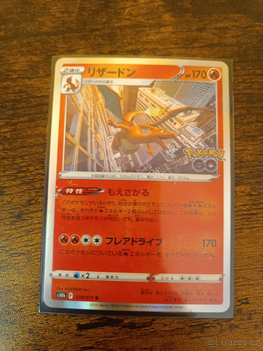 4 vzácné Pokémon karty - 3