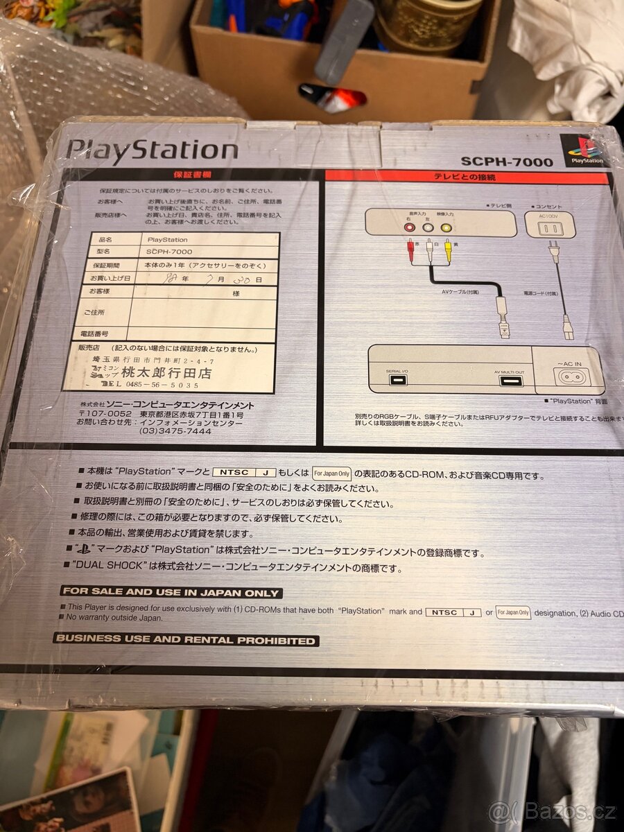 PlayStation 1 - 3
