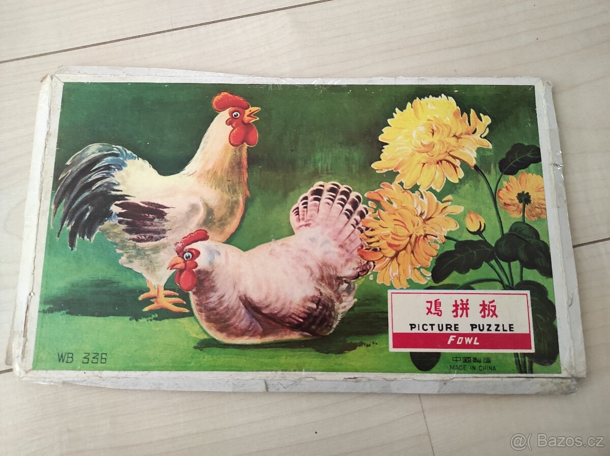 Retro hry - skládačka, puzzle - 3