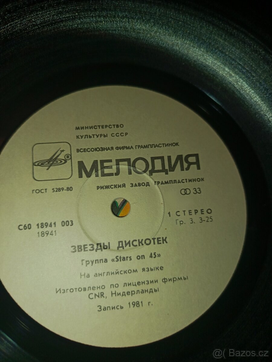 Hvězdy diskoték I + II - 3