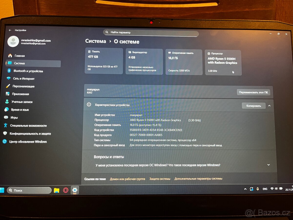 Lenovo IdeaPad Gaming 3 - 3