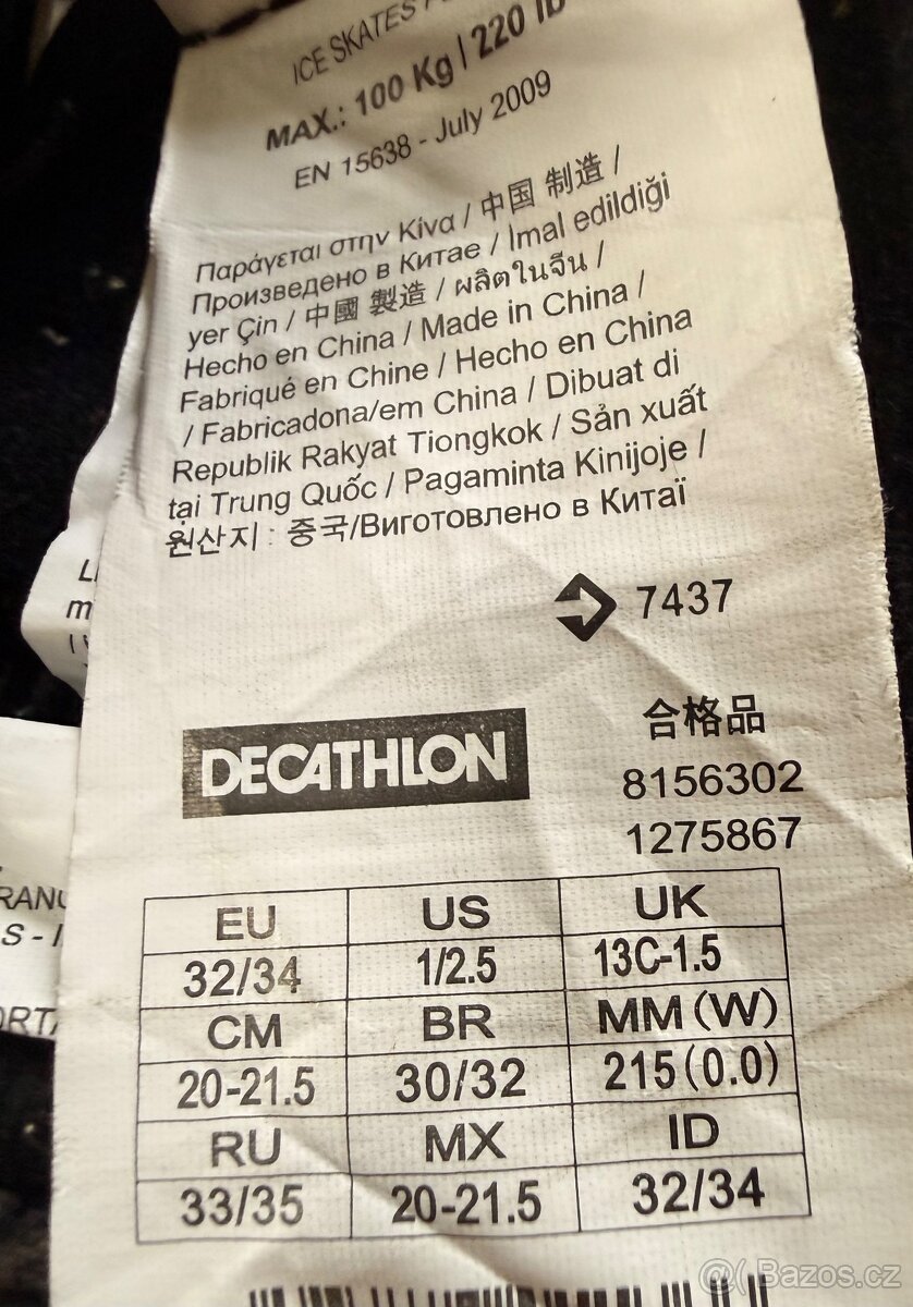 Nastavitelne detske brusle 32-34 - 3