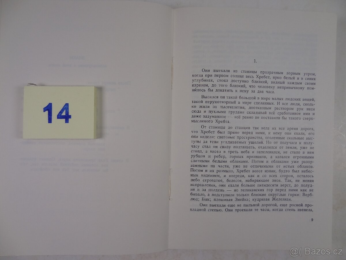 Alexandr Solženicyn. August 1914 . Rok vydání 1971 - 3