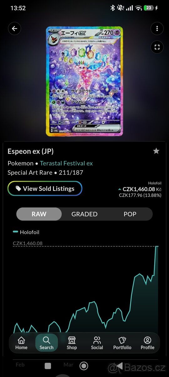 ESPEON EX JPN - 3