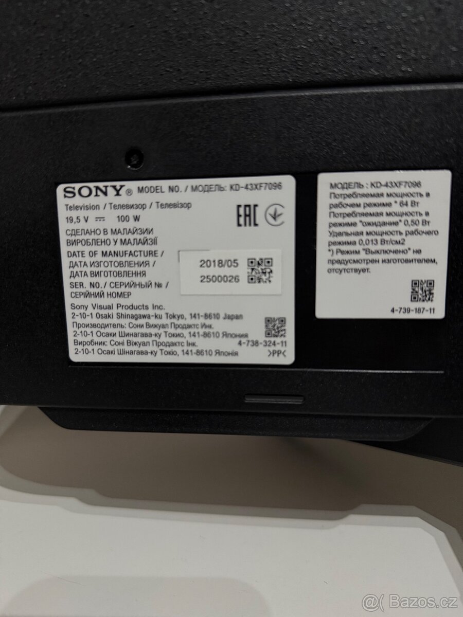 Sony - 3
