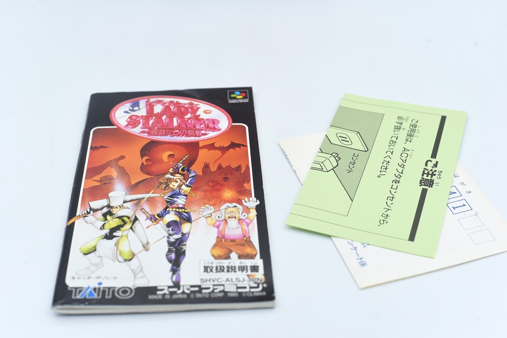 Lady stalker (NTSC-J) Super Famicom - 3