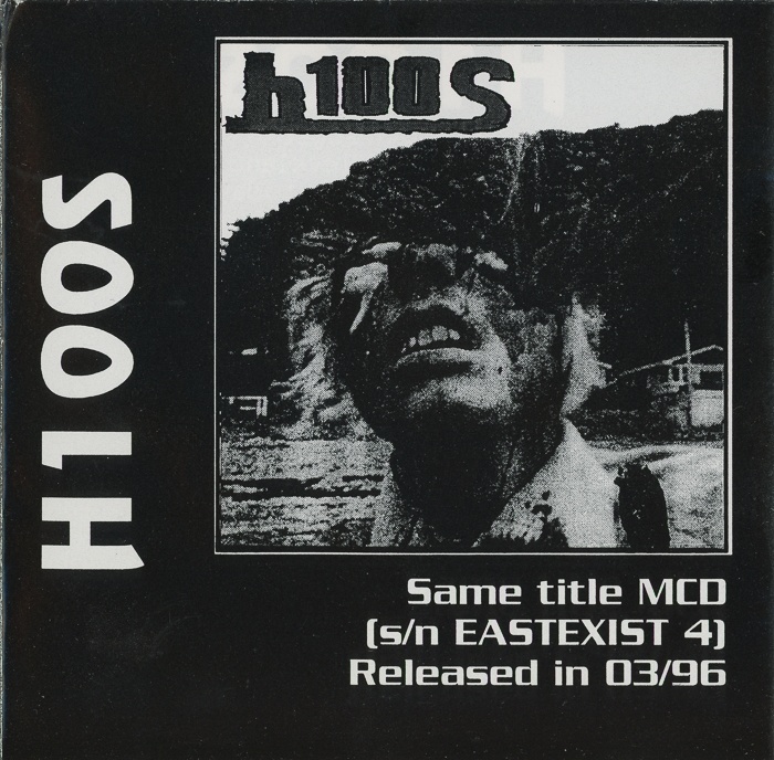 Various – Best Of PEFE Vol. 1 (CD) - 3