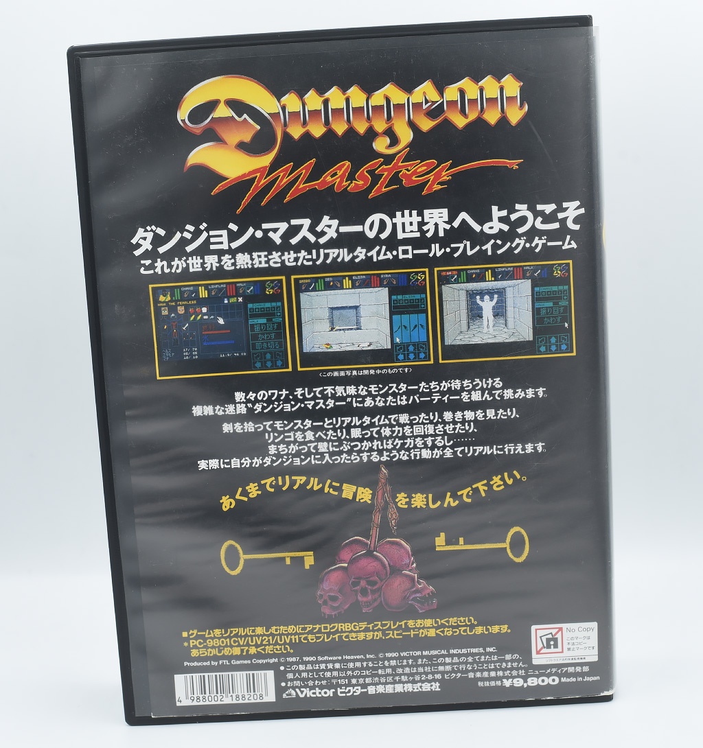 Dungeon master (Japonský Big box) - 3