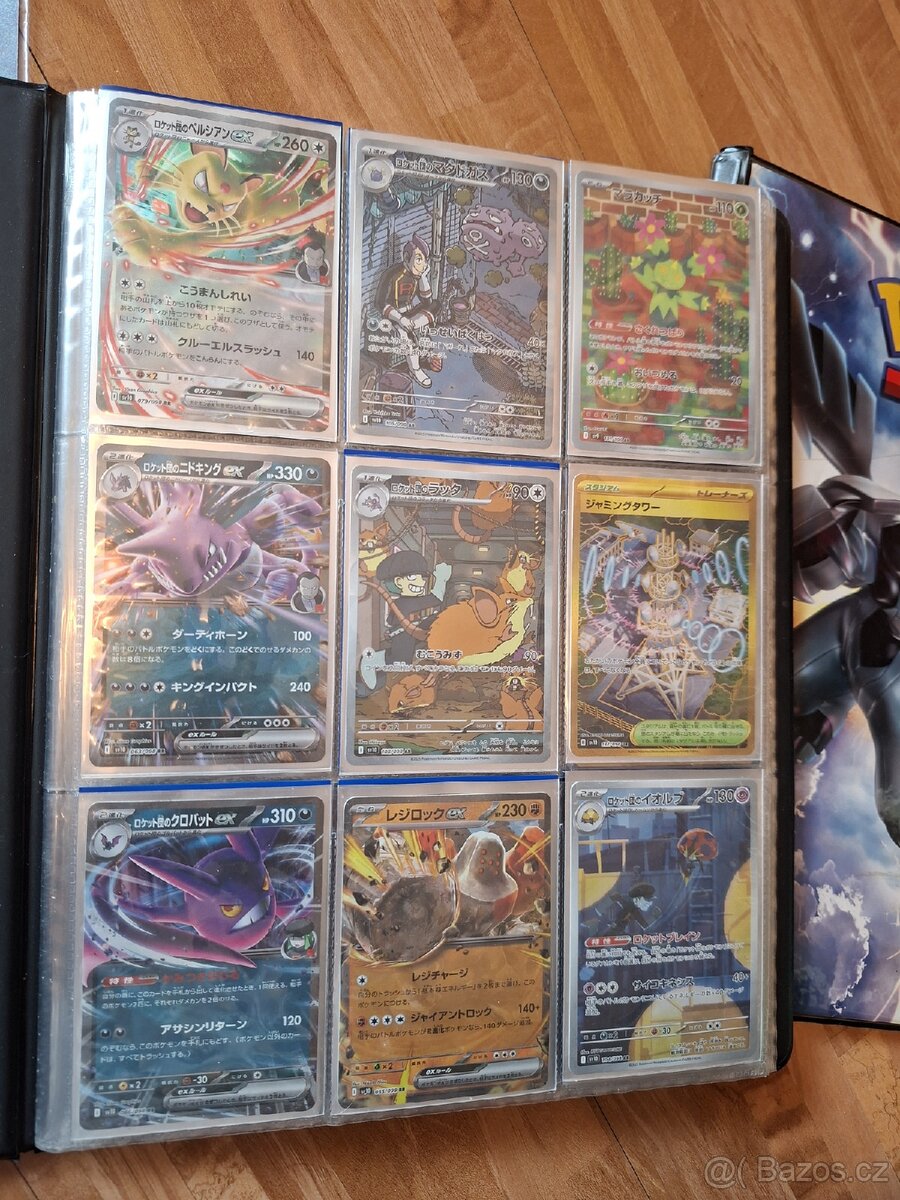 Pokemon karty a příslušenství - 3