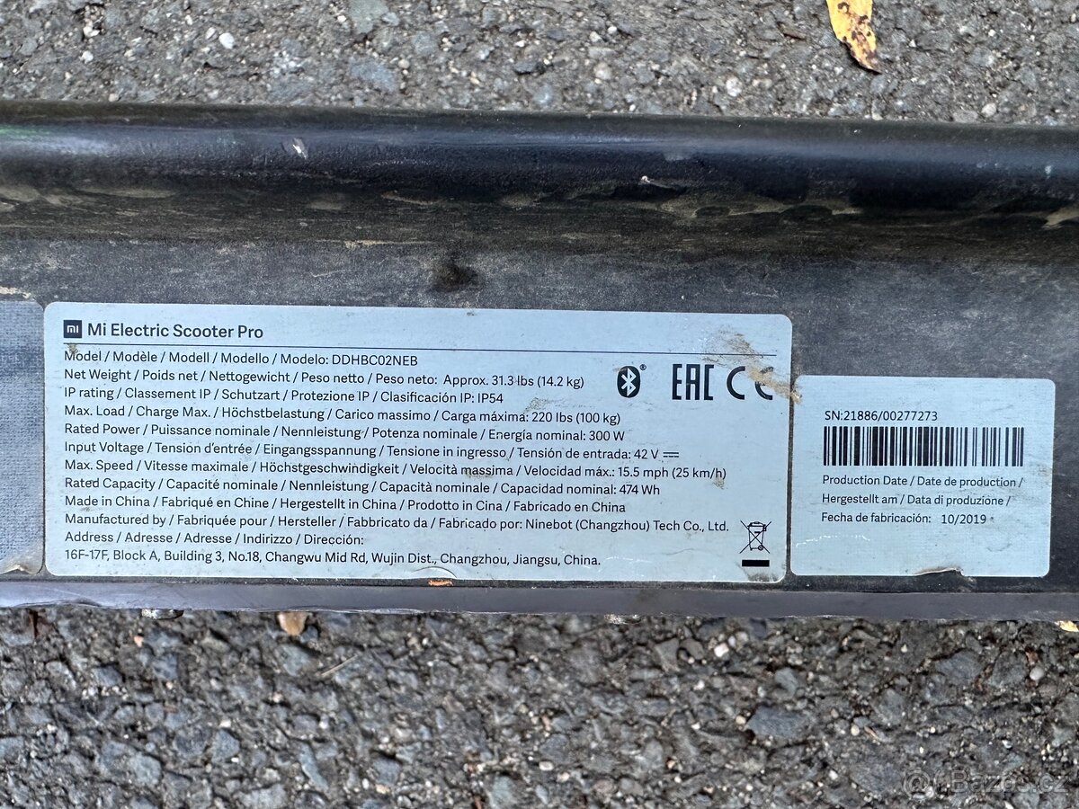 Xiaomi Mi Electric Scooter Pro - 3