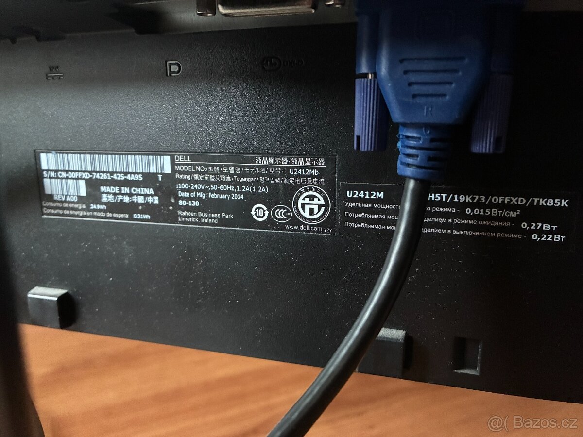 Monitor Dell UltraSharp U2412Mb - 3