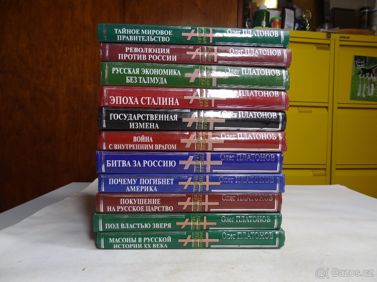 Knihy v ruštině Oleg Platonov. Různé - 3