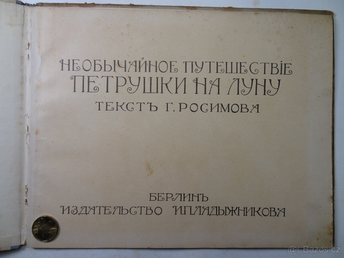 Knihy v ruštině POHÁDKY - 3