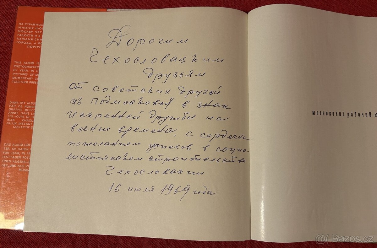 Sovětská kniha fotografií Moskva - 3