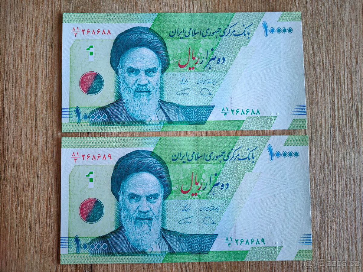 Irán - 10 000 rials - 3