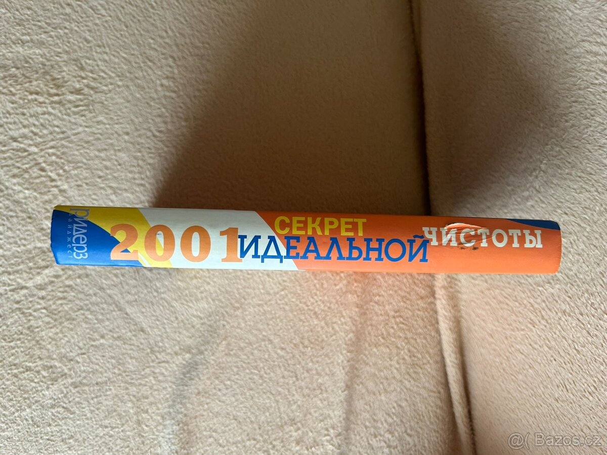 Kniha 2001 секретов идеальной чистоты – pevná vazba, ruština - 3